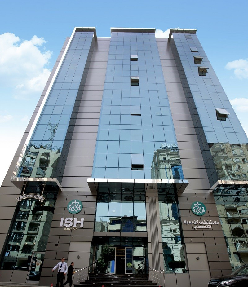 مستشفى ابن سينا - مستشفيات في الفروانية