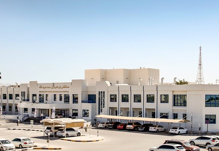 مستشفى إبراهيم بن حمد عبيدالله - Ibrahim Bin Hamad Obaidullah Hospital - مستشفيات في رأس الخيمة