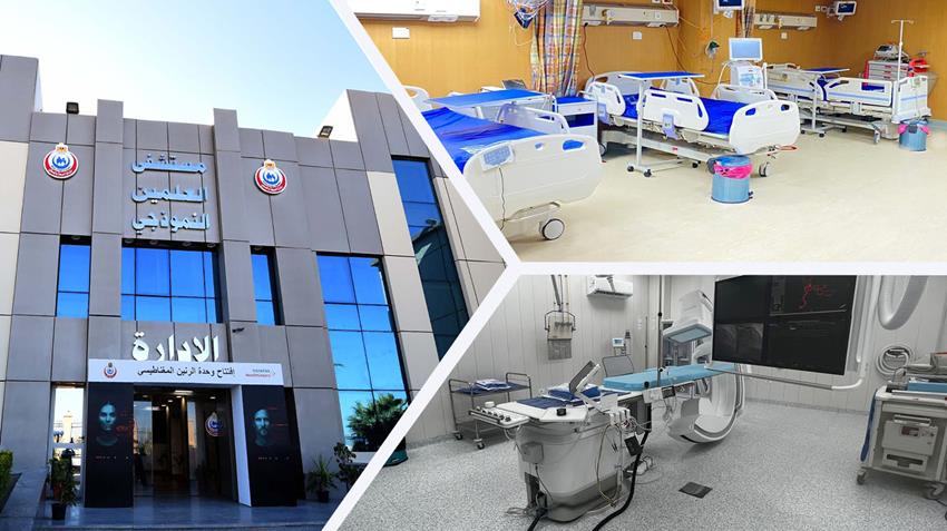 مستشفى العلمين النموذجي - مستشفيات في مطروح