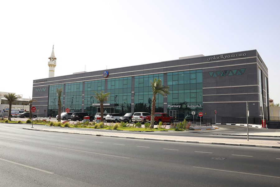مستشفى العمادي - مستشفيات في الدوحة