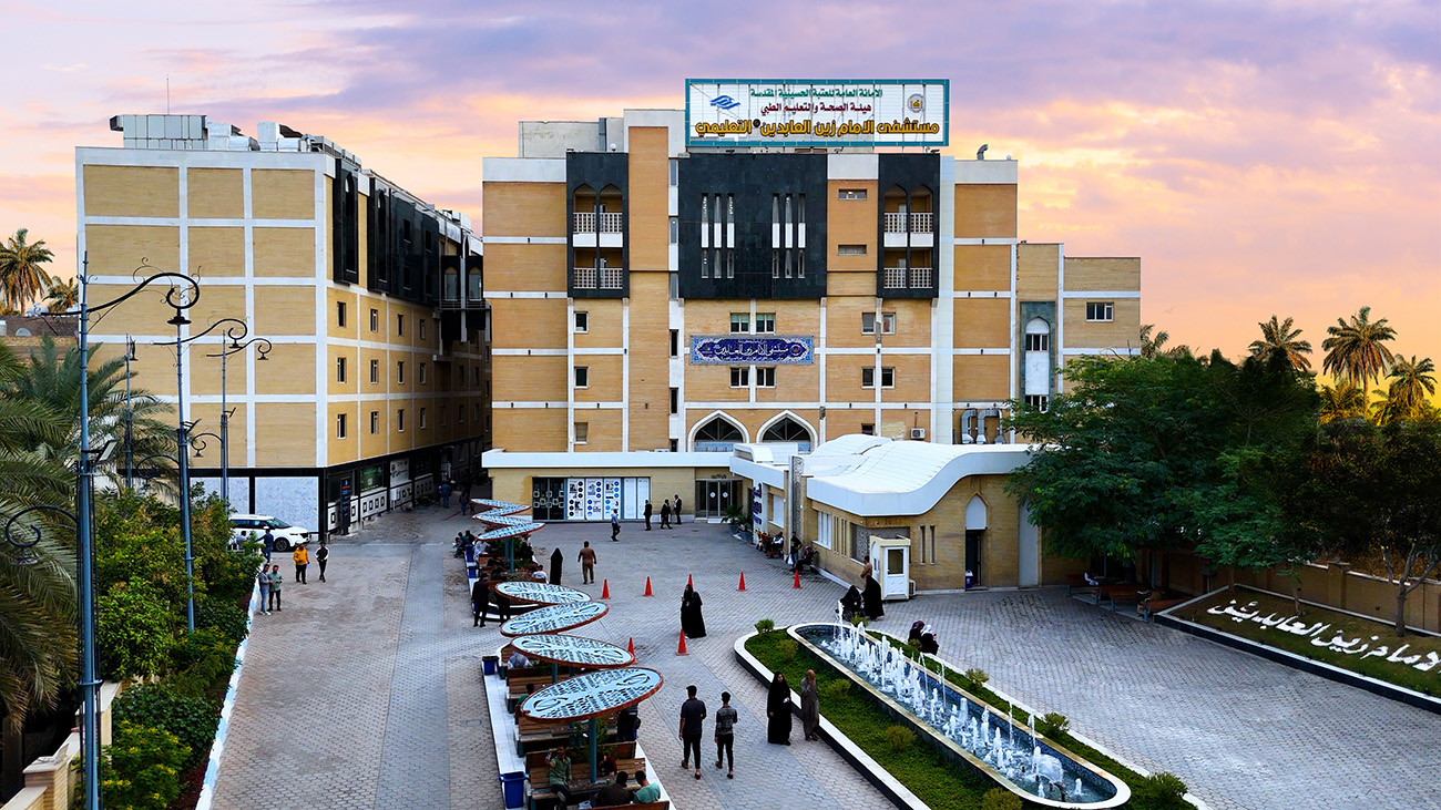 مستشفى الامام زين العابدين (ع) - مستشفيات في كربلاء