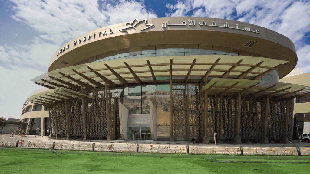 مستشفى الامان - مستشفيات في الدوحة