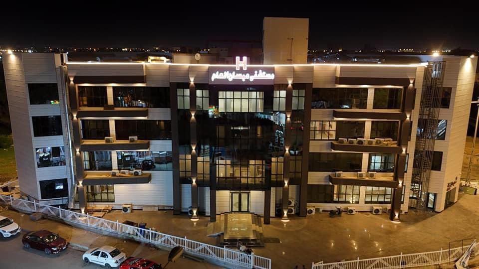 مستشفى العمارة الاهلي العام - عيادات في ميسان