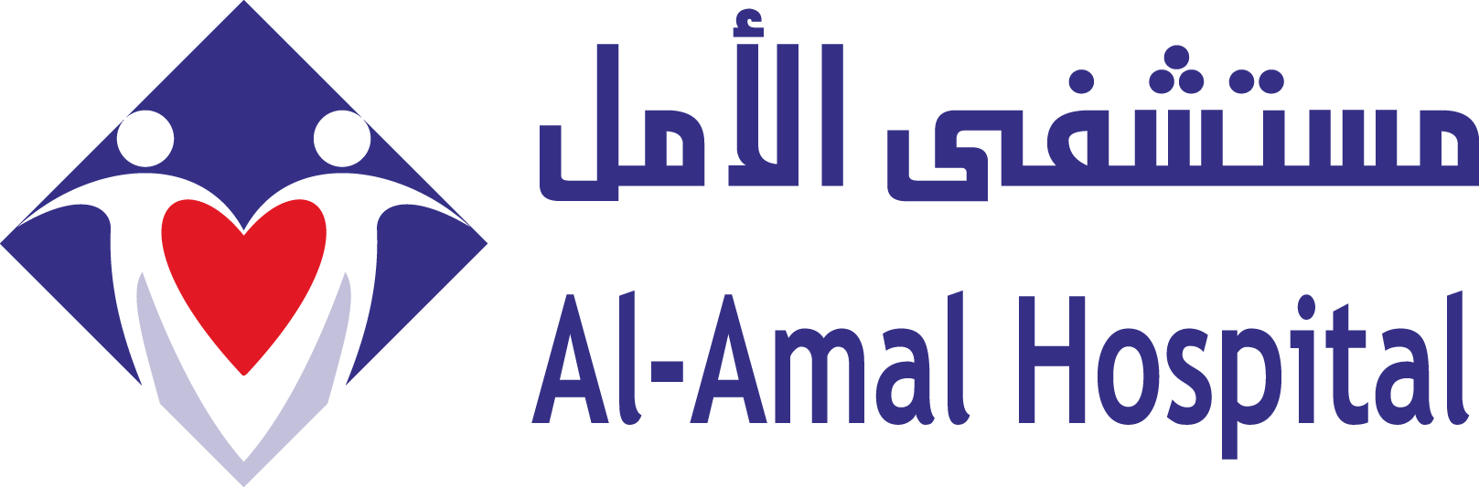 مستشفى الامل الاهلي - Al Amal private hospital - مراكز طبية في ذي قار