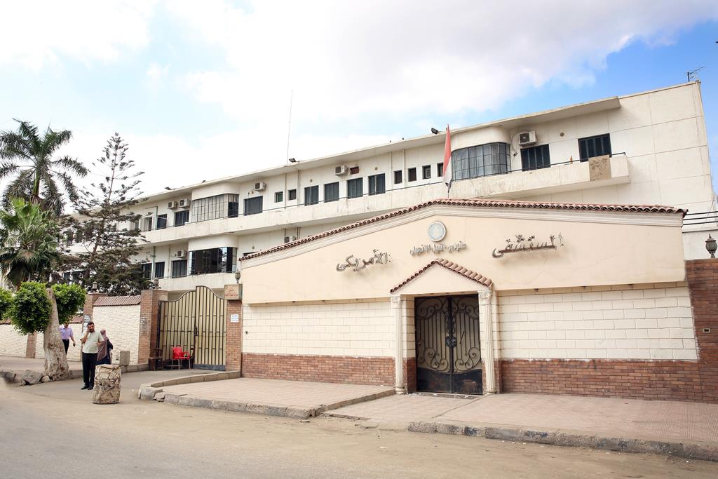 مستشفى الامريكان - مستشفيات في طنطا