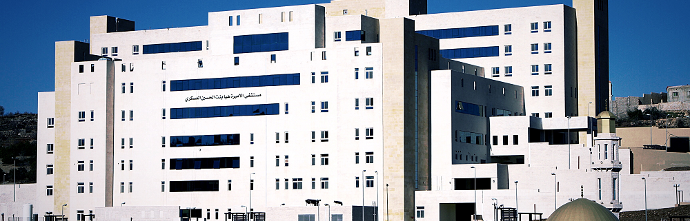 مستشفى الاميرة هيا العسكري - مستشفيات في جرش