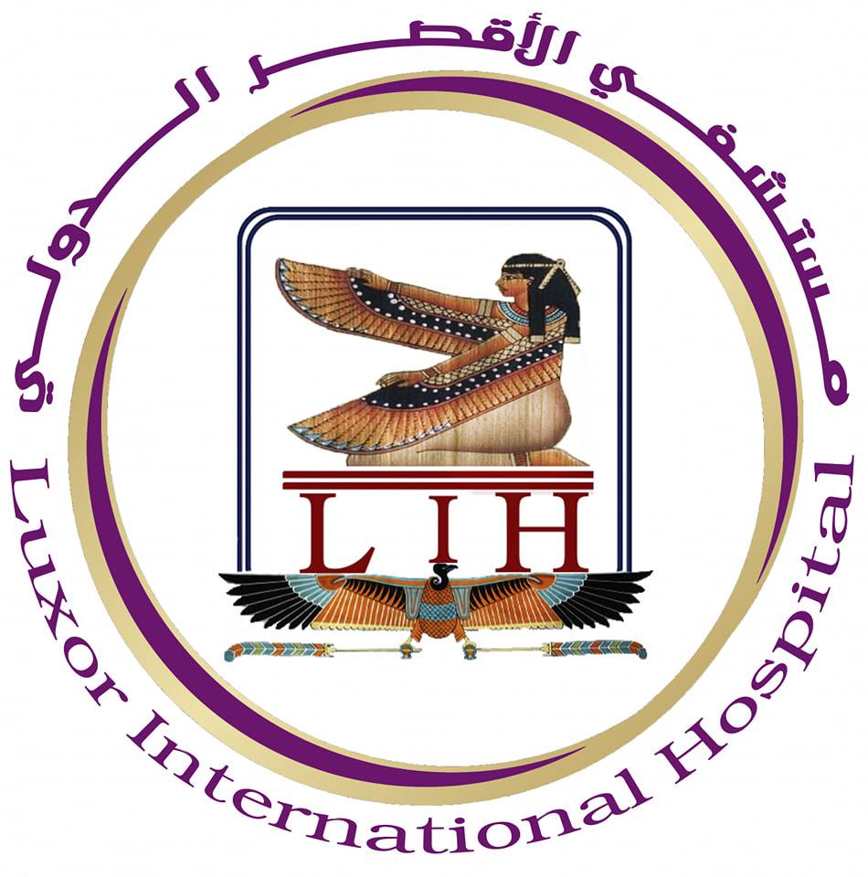مستشفى الأقصر التخصصي Luxor Specialized Hospital - مستشفيات في الأقصر