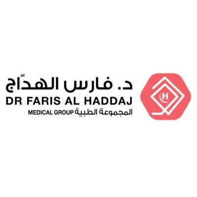 مستشفى الدكتور فارس الهداج - مراكز طبية في الجوف