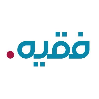 مستشفى الدكتور سليمان فقيه المدينة المنورة - مستشفيات في المدينة المنورة