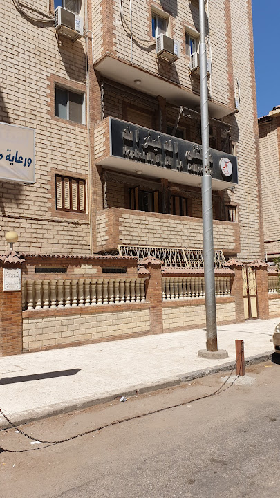 مستشفى الدليفراند بورسعيد - مستشفيات في بورسعيد