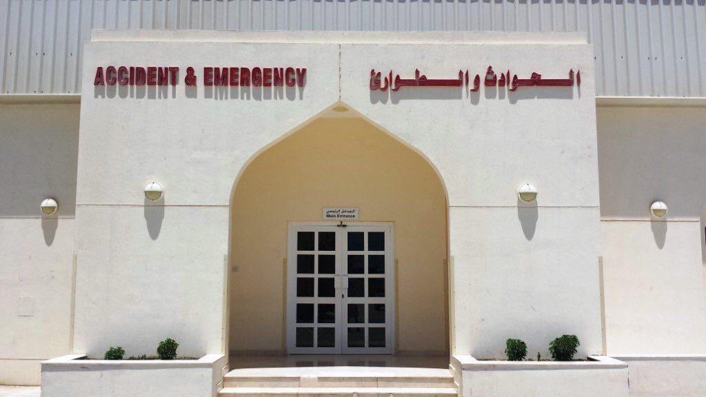 مستشفى الدقم - مستشفيات في الوسطى