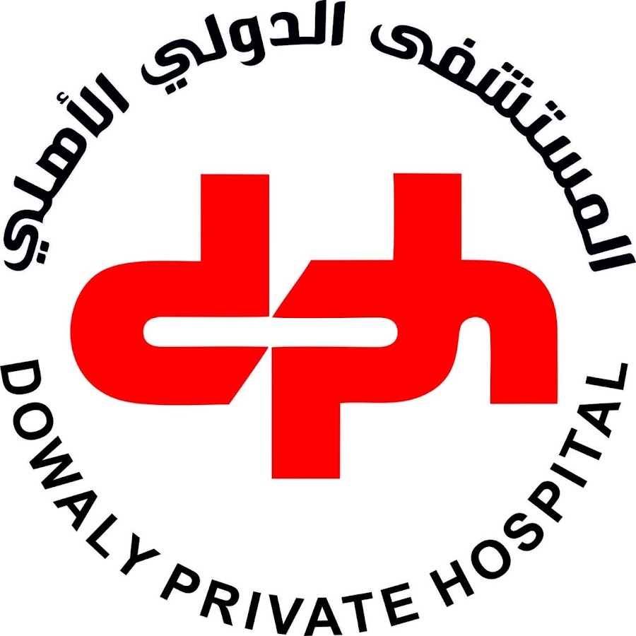 مستشفى الدولي الأهلي - مستشفيات في بغداد