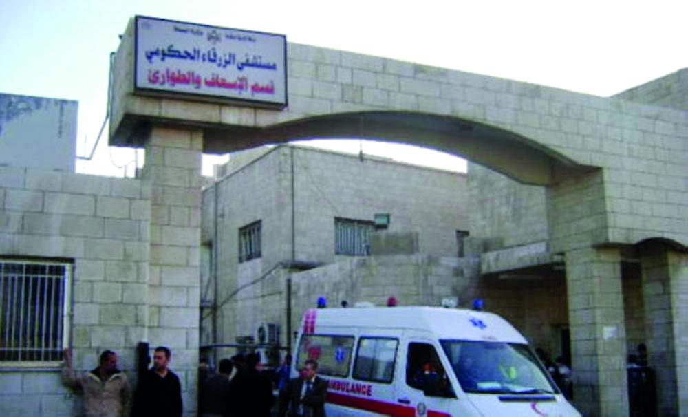 مستشفى الحاووز مستشفى الزرقاء الحكومي القديم مختبرات الزرقاء الرئيسيه - مستشفيات في الزرقاء