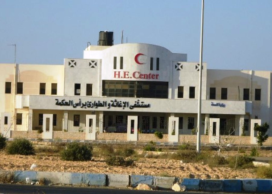 مستشفى الهلال - مستشفيات في مرسى مطروح