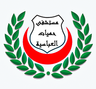 مستشفى الحميات - مستشفيات في مرسى مطروح