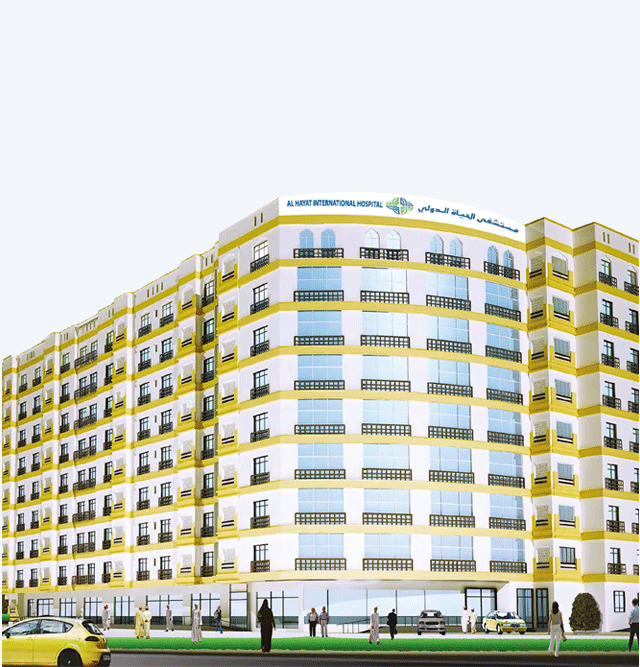 مستشفى الحياة الدولي - مستشفيات في مسقط