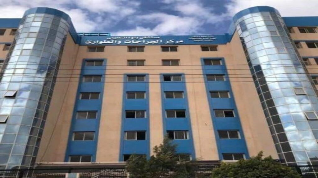 مستشفى الجامعة ببنها - عيادات في بنها