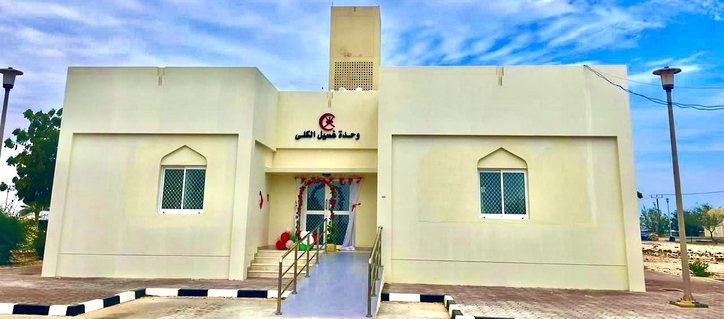 مستشفى الجازر - مراكز طبية في الوسطى