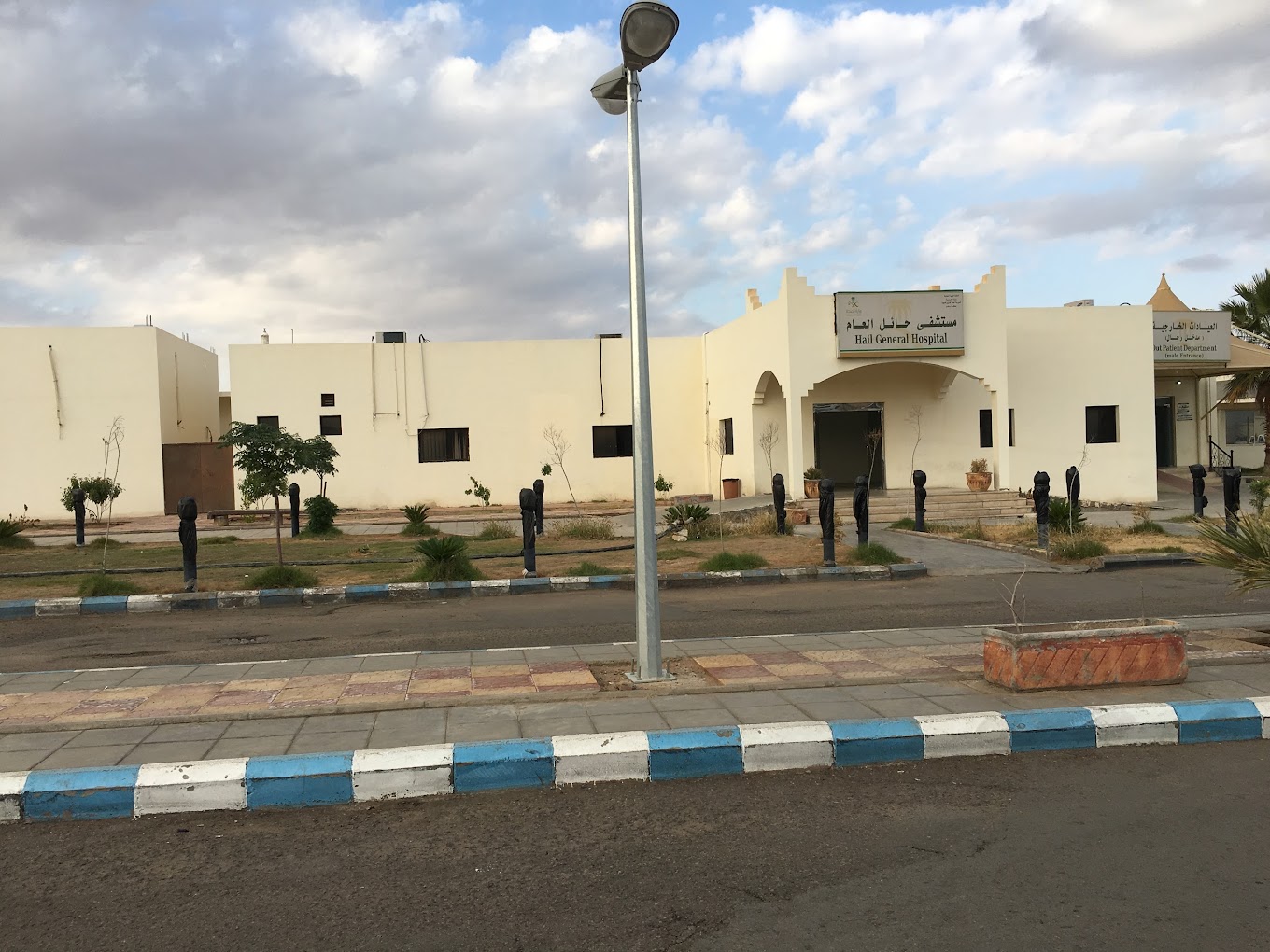 مستشفى الخارجة العام - مراكز طبية في الوادي الجديد