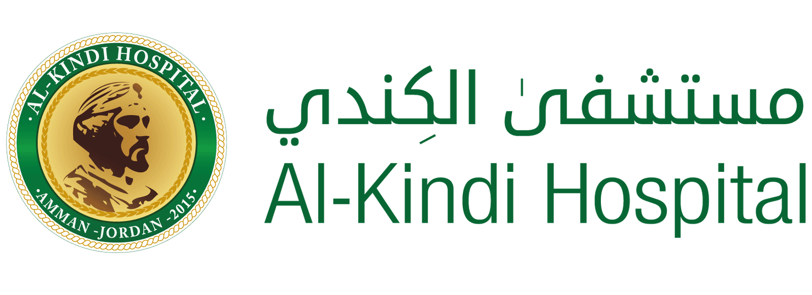 مستشفى الكندي التعليمي - مستشفيات في بغداد