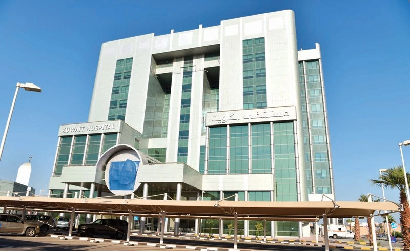 مستشفى الكويت - مستشفيات في حولي