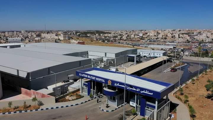 مستشفى اللطرون العسكري - مستشفيات في عمّان