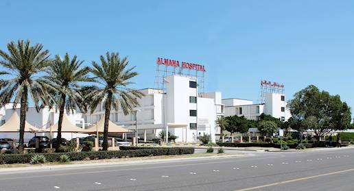 مستشفى المانع العام الجبيل - عيادات جلدية في الخور