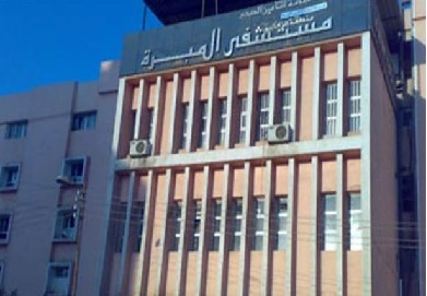 مستشفى المبره - مستشفيات في طنطا