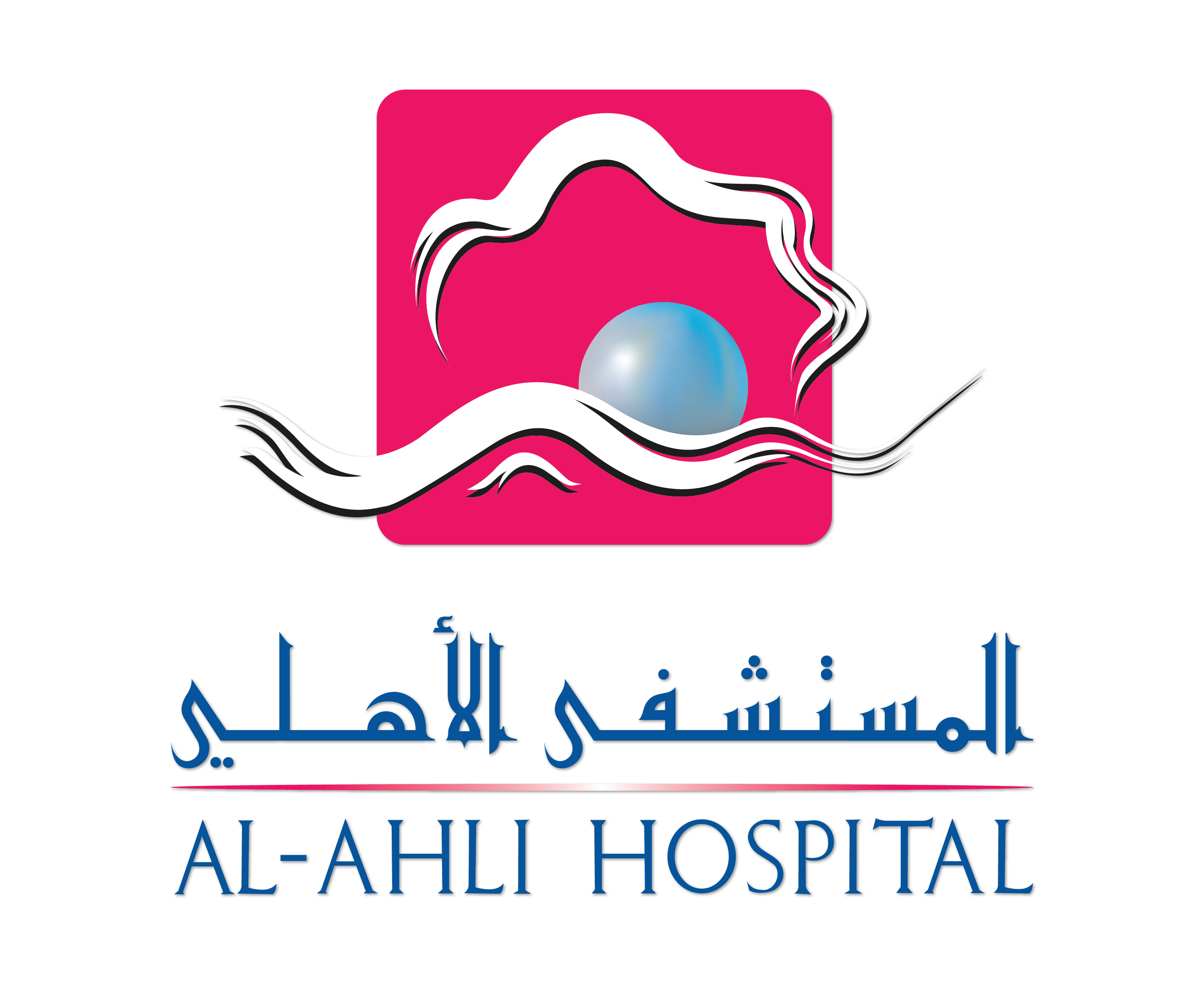 مستشفى المدينة الأهلي الاطباء- Al-Madina Private Hospital - مستشفيات في نينوى