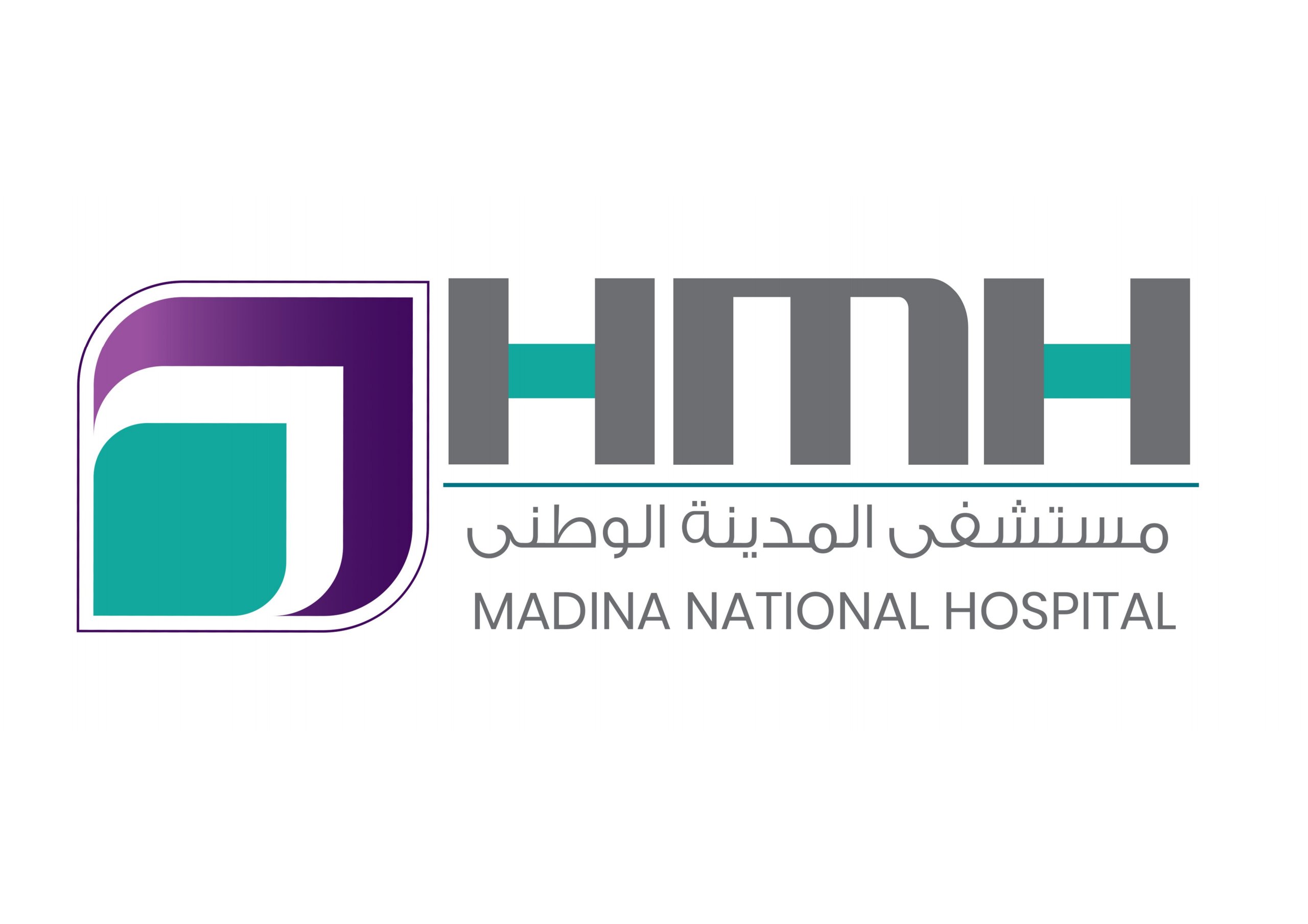 مستشفى المدينة الوطني - مستشفيات في المدينة المنورة