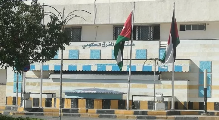 مستشفى المفرق الحكومي - مراكز طبية في المفرق