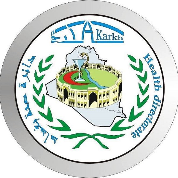 مستشفى المحمودية العام - مستشفيات في بابل