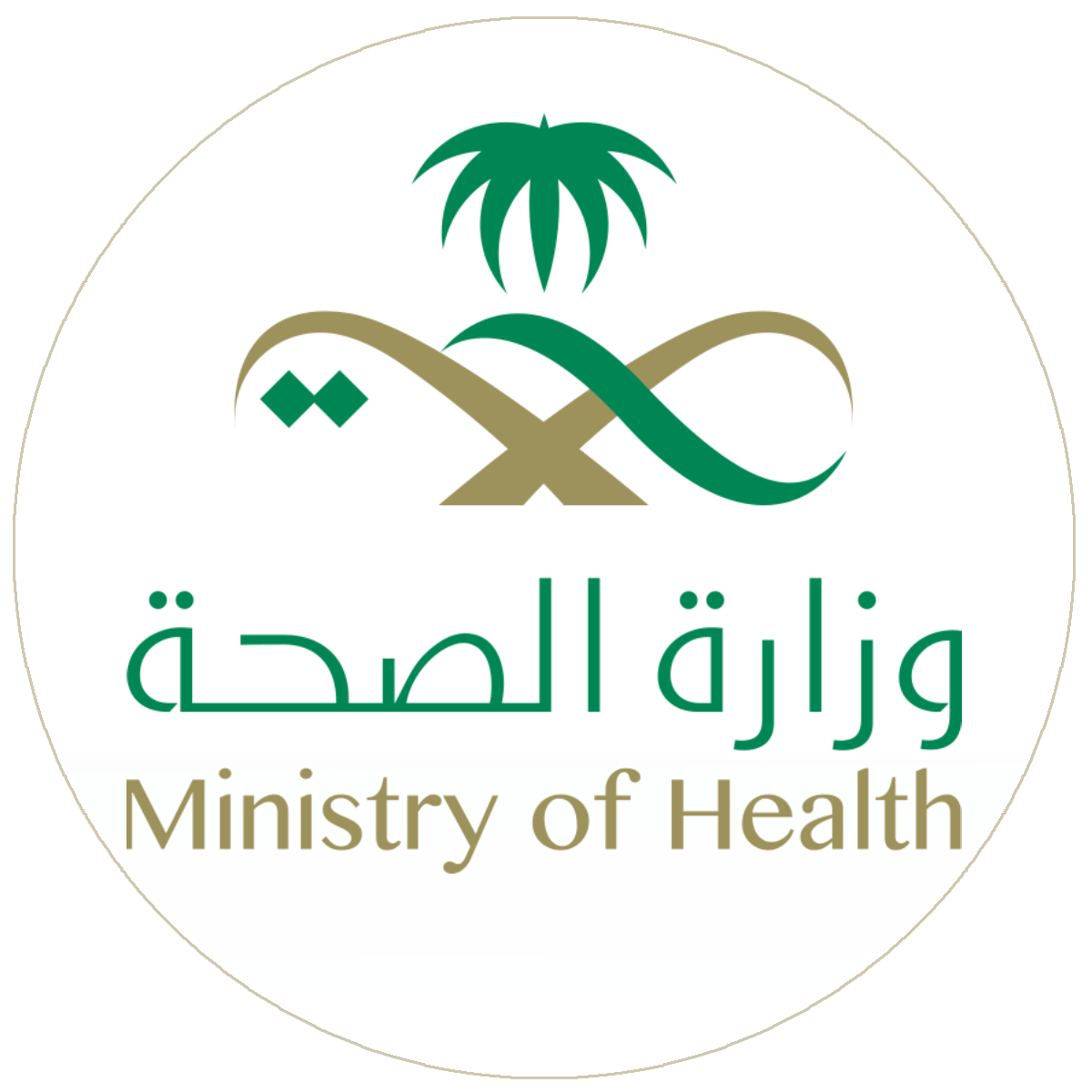 مستشفى الملك عبدالعزيز التخصصي - مراكز طبية في الجوف