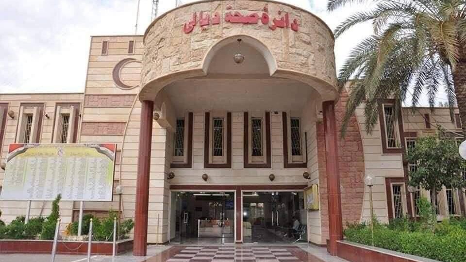 مستشفى المقدادية العام - عيادات جلدية في ديالى