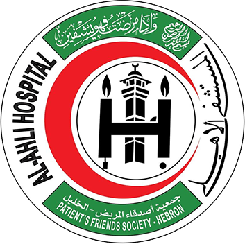 مستشفى المثنى الاهلي - مستشفيات في النجف