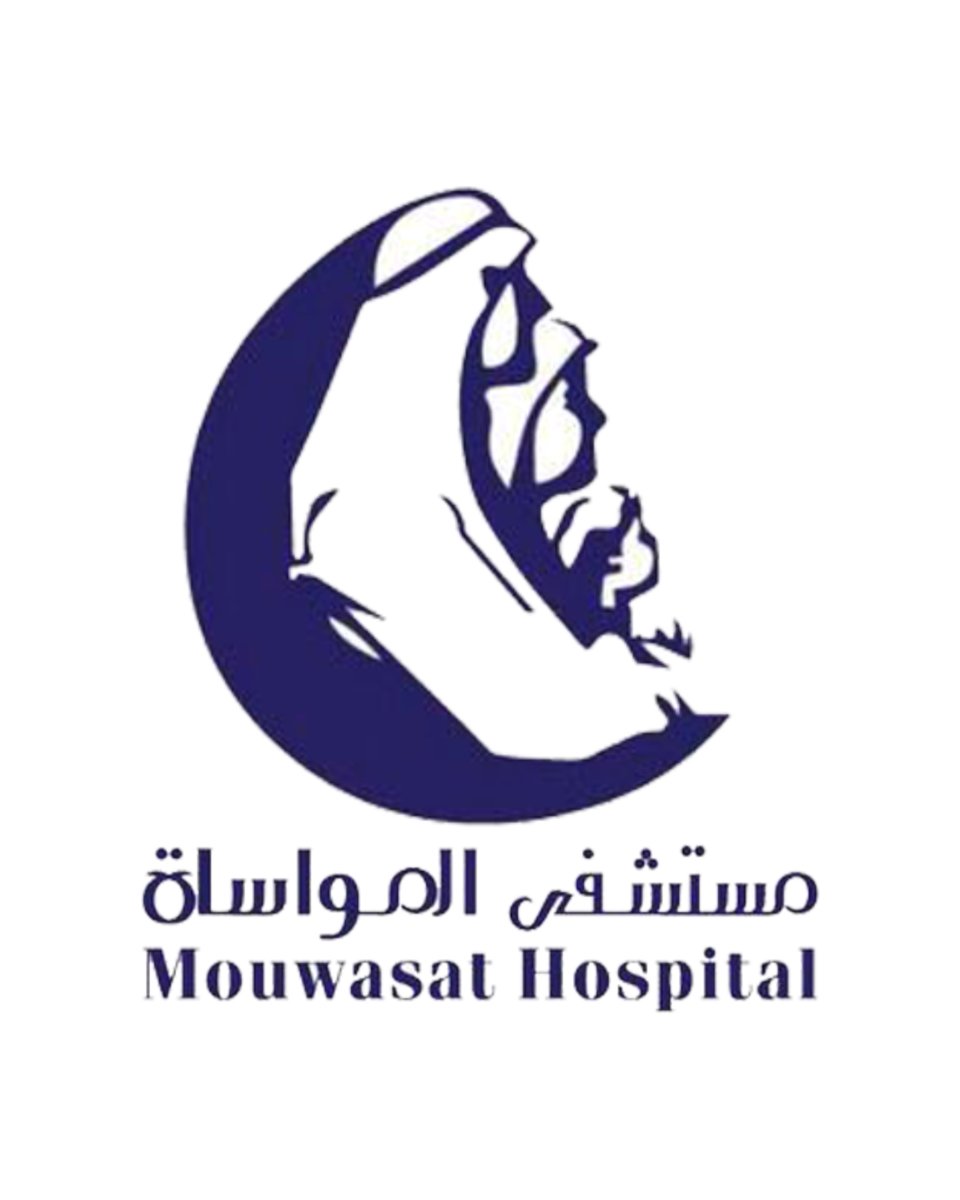 مستشفى المواساة الأهلي - مراكز طبية في البصرة