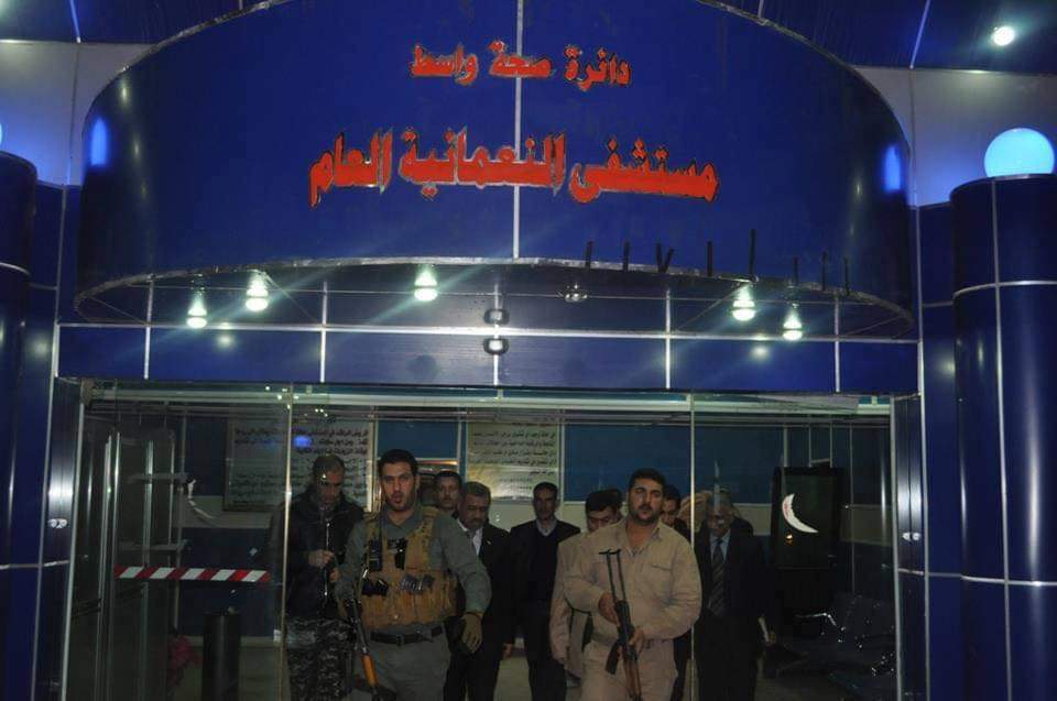 مستشفى النعمانية العام - مستشفيات في واسط