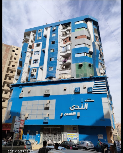 مستشفى الندى التخصصي بالفيوم - مراكز طبية في الفيوم