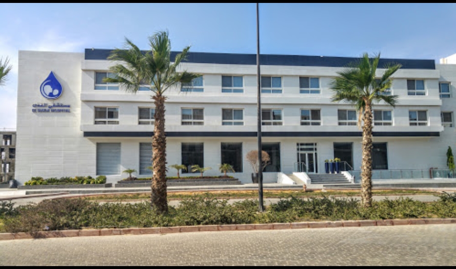 مستشفى الندى - مستشفيات في أسيوط