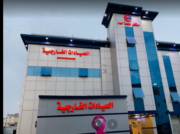 مستشفى النهضة - مراكز طبية في مسقط