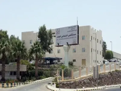 مستشفى النماص العام - مراكز طبية في عسير