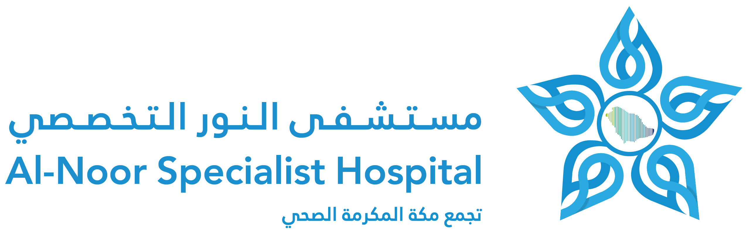 مستشفى النور التخصصي - مراكز طبية في مكة المكرمة