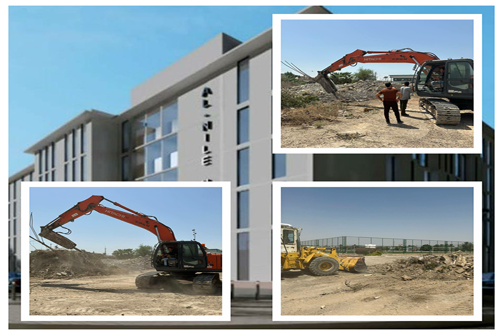 مستشفى النيل/بابل - مستشفيات في بابل