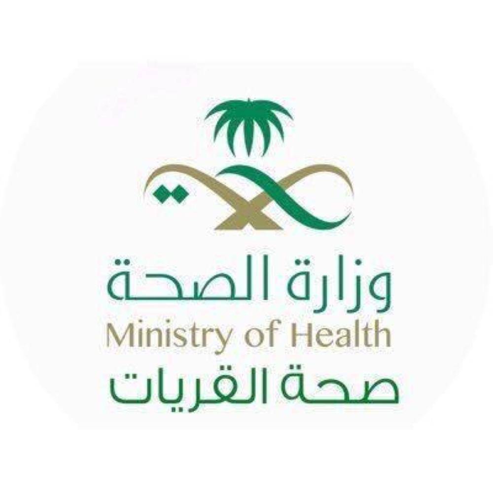 مستشفى القريات العام - مراكز طبية في الجوف