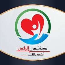 مستشفى الراعي الصالح - مستشفيات في المنيا