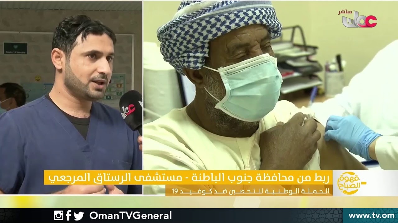 مستشفى الرستاق المرجعي - مستشفيات في جنوب الباطنة