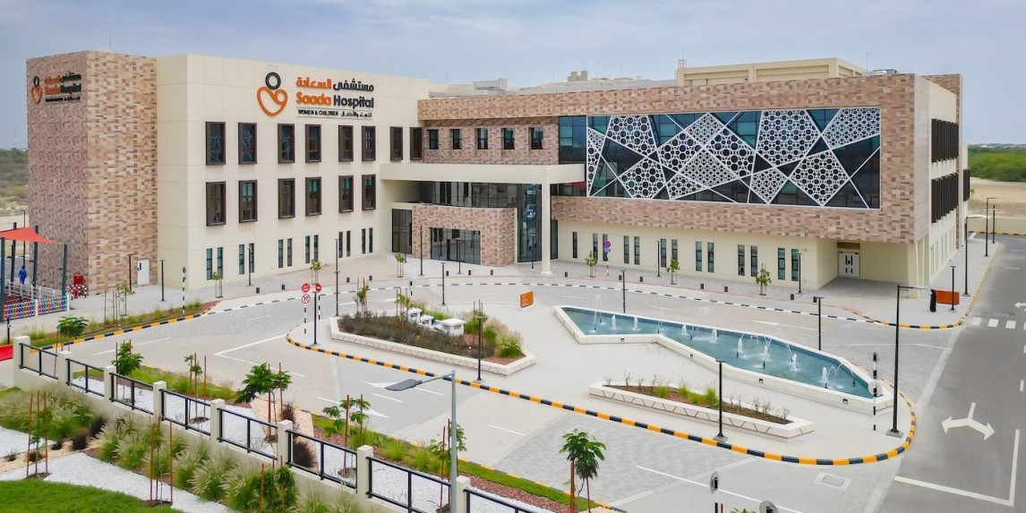 مستشفى السعادة - مستشفيات في شمال الباطنة