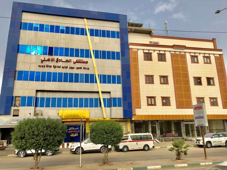 مستشفى الصادق الاهلي - مستشفيات في المثنى