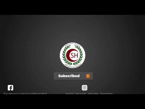 مستشفى السعدي الاهلي - عيادات في البصرة