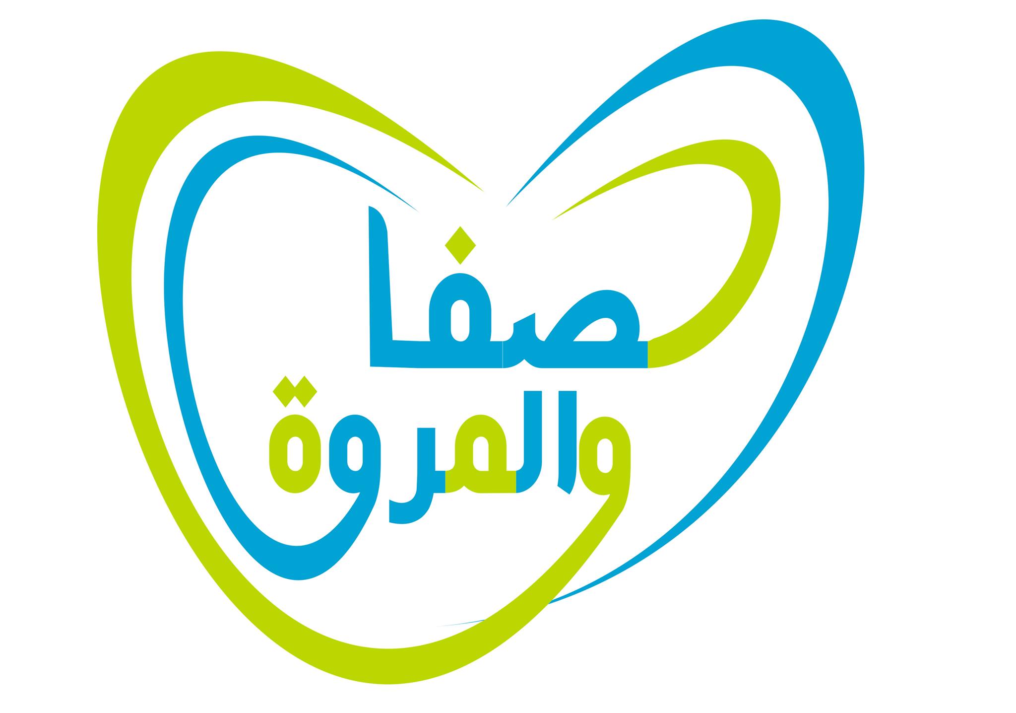 مستشفى الصفا - Elsafa Hospital - مستشفيات في الإسكندرية